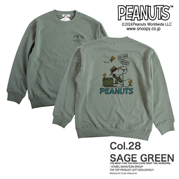 【LUMBER】DEPARTURE FISHING SNOOPY 243627【プリントスウェット】